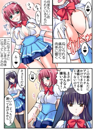 Shirouto Toukou Taiken Joshikousei Mawasarechatta Houkago Page #78