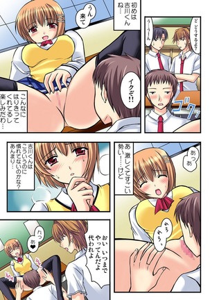 Shirouto Toukou Taiken Joshikousei Mawasarechatta Houkago Page #7