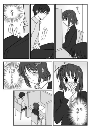 Shirouto Toukou Taiken Joshikousei Mawasarechatta Houkago - Page 41