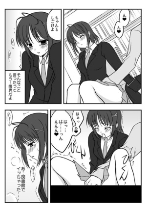 Shirouto Toukou Taiken Joshikousei Mawasarechatta Houkago - Page 46