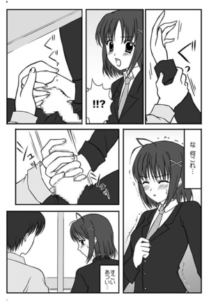 Shirouto Toukou Taiken Joshikousei Mawasarechatta Houkago - Page 42