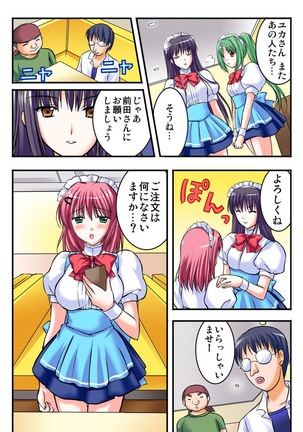 Shirouto Toukou Taiken Joshikousei Mawasarechatta Houkago Page #83