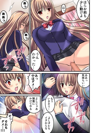 Shirouto Toukou Taiken Joshikousei Mawasarechatta Houkago Page #29