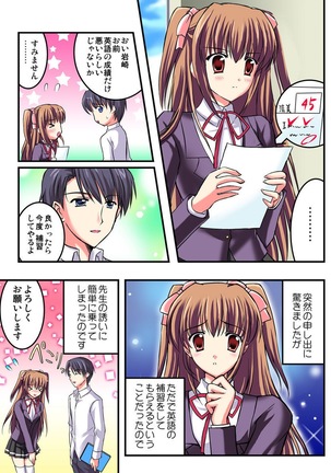 Shirouto Toukou Taiken Joshikousei Mawasarechatta Houkago Page #59