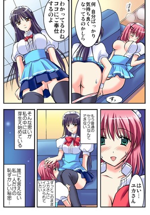 Shirouto Toukou Taiken Joshikousei Mawasarechatta Houkago Page #91