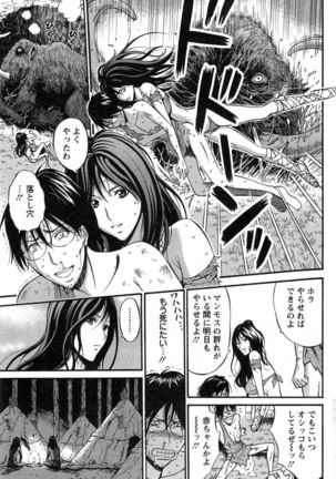 Kigenzen 10000 Nen no Ota Ch. 1-26 Page #44