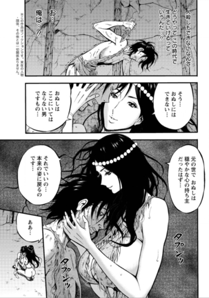 Kigenzen 10000 Nen no Ota Ch. 1-26 Page #446