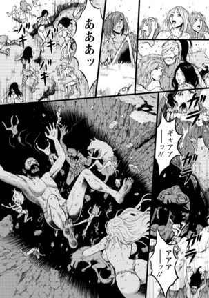 Kigenzen 10000 Nen no Ota Ch. 1-26 Page #474