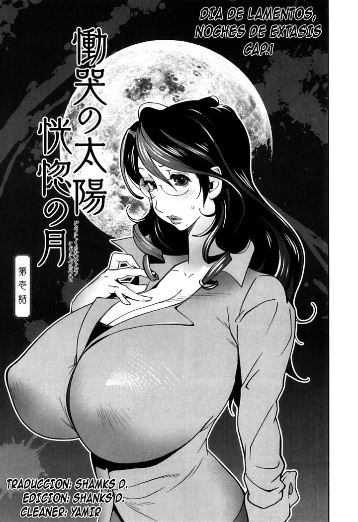 Doukoku no Taiyou Koukotsu no Tsuki | Sun of Lament, Moon of Ecstasy Ch. 1-5