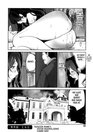 Doukoku no Taiyou Koukotsu no Tsuki | Sun of Lament, Moon of Ecstasy Ch. 1-5 Page #64