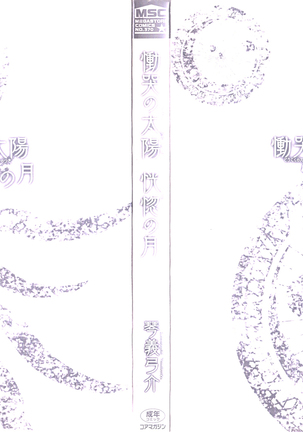Image 5716247
