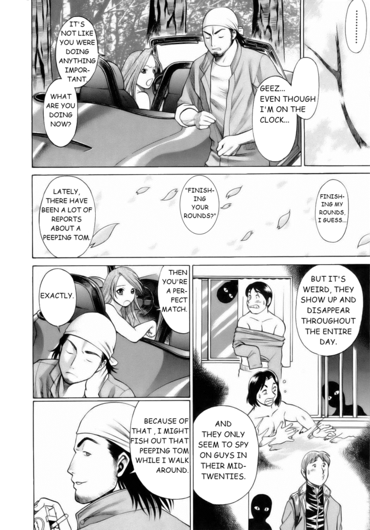 Coneco!! Chapter 1