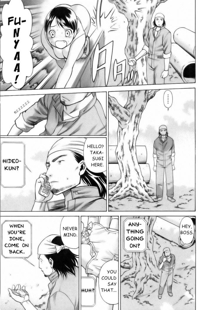 Coneco!! Chapter 1