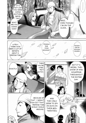 Coneco!! Chapter 1 Page #16