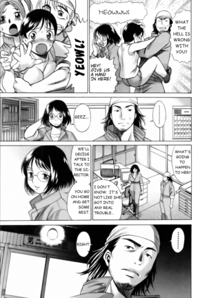 Coneco!! Chapter 1 Page #21