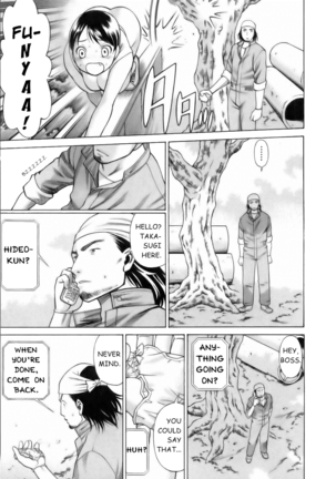 Coneco!! Chapter 1