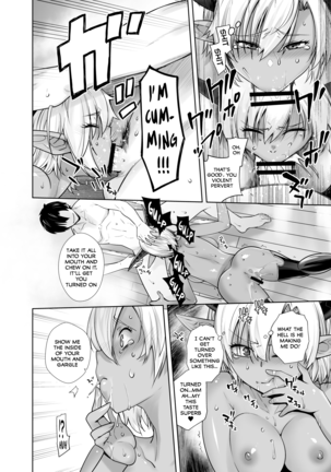Earning Evil Points against a Dark-Skinned Female! (Sentouin, Hakenshimasu!) English Page #13