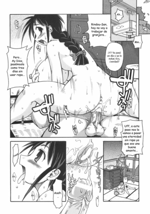 Seibun Muchousei - Page 14