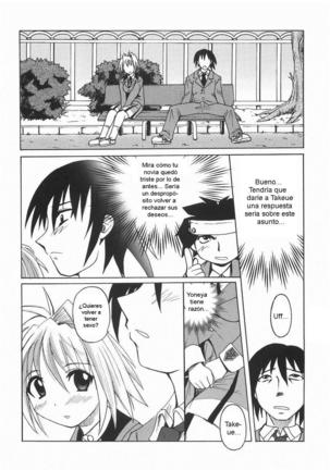 Seibun Muchousei - Page 46