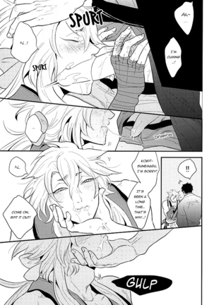 Kocchi Muite Nushi-sama! | Please Look At My Way, Master! - Page 19