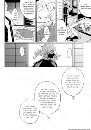 Kocchi Muite Nushi-sama! | Please Look At My Way, Master! Page #12