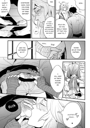 Kocchi Muite Nushi-sama! | Please Look At My Way, Master! Page #17