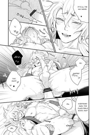 Kocchi Muite Nushi-sama! | Please Look At My Way, Master! - Page 25