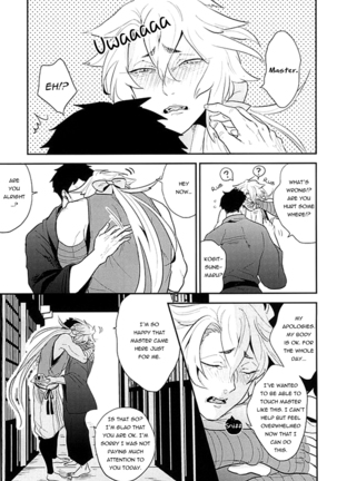 Kocchi Muite Nushi-sama! | Please Look At My Way, Master! Page #15