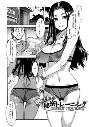 Teisou Kannen ZERO Shinsouban 2 - Page 39