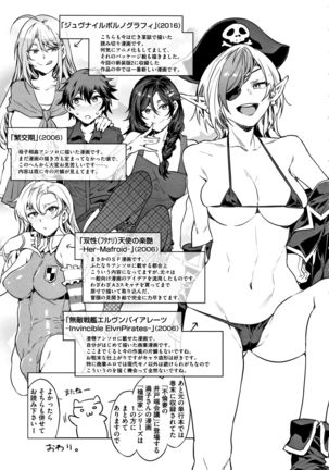 Teisou Kannen ZERO Shinsouban 2 - Page 219