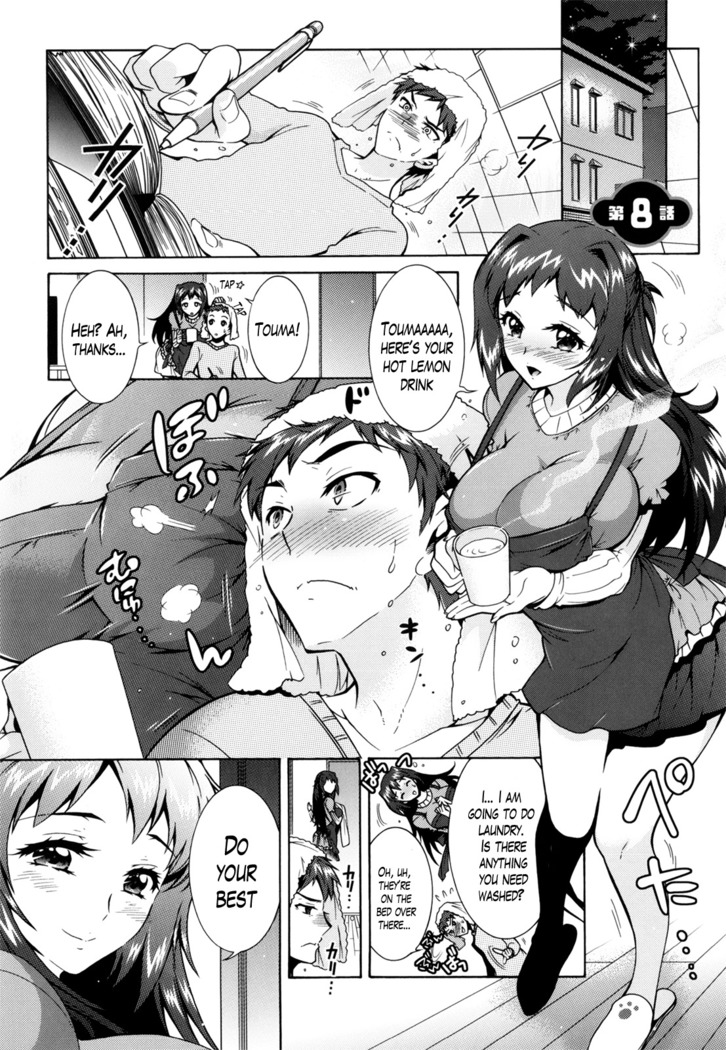 Sanshimai no Omocha - The Slave of Three Sisters Ch. 1-8