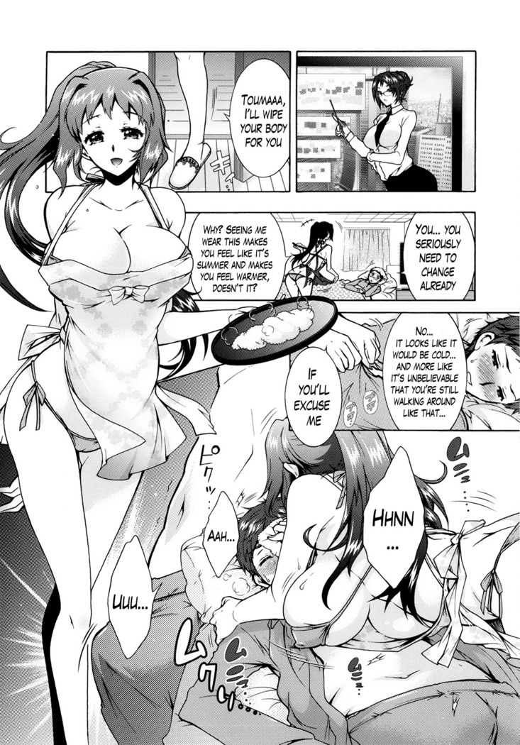 Sanshimai no Omocha - The Slave of Three Sisters Ch. 1-8