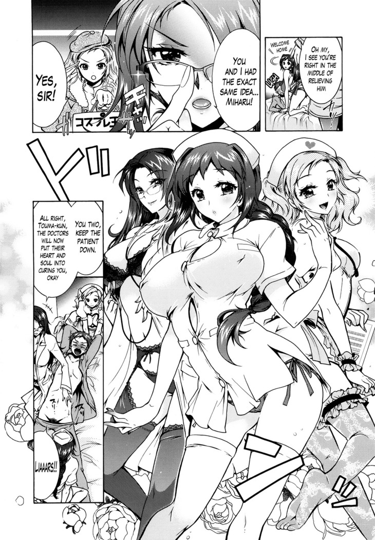 Sanshimai no Omocha - The Slave of Three Sisters Ch. 1-8