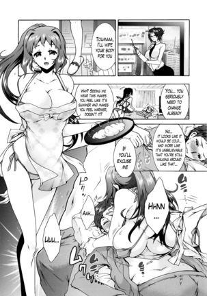 Sanshimai no Omocha - The Slave of Three Sisters Ch. 1-8 Page #112