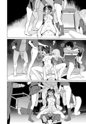 TS Rinkan Sakusei: Kouhen | Gender Bender Gangbang Sperm Milking part 2 Page #11