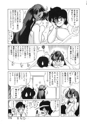 Seirei Tokusou Fairy Saber Tennyo Matou Hen - Page 180