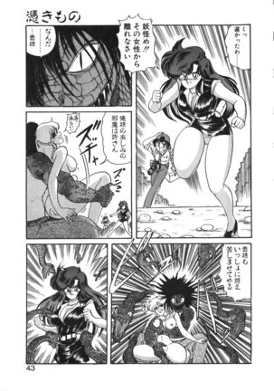 Seirei Tokusou Fairy Saber Tennyo Matou Hen - Page 44
