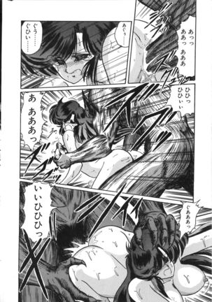 Seirei Tokusou Fairy Saber Tennyo Matou Hen - Page 69