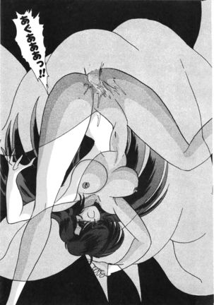 Seirei Tokusou Fairy Saber Tennyo Matou Hen - Page 68