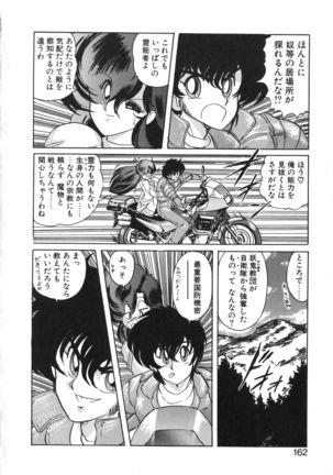 Seirei Tokusou Fairy Saber Tennyo Matou Hen - Page 163