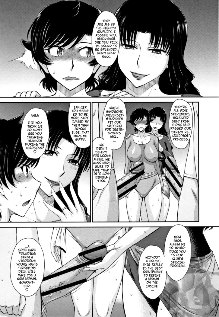 Hitozuma, Mitsu to Niku ch.1-5