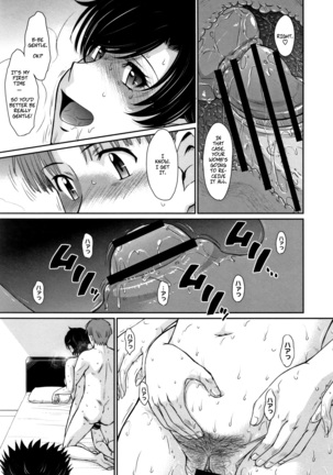 Hitozuma, Mitsu to Niku ch.1-5 Page #100