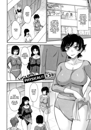 Hitozuma, Mitsu to Niku ch.1-5 Page #53