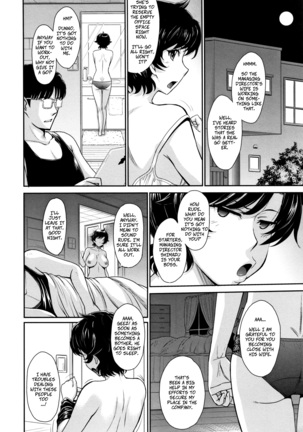 Hitozuma, Mitsu to Niku ch.1-5 Page #7