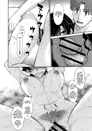 Hitozuma, Mitsu to Niku ch.1-5 Page #99