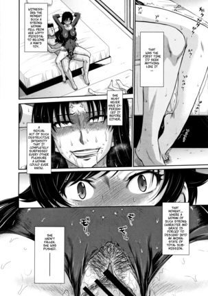 Hitozuma, Mitsu to Niku ch.1-5 Page #91