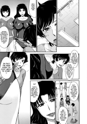 Hitozuma, Mitsu to Niku ch.1-5 Page #12