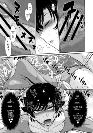 Hitozuma, Mitsu to Niku ch.1-5 Page #62