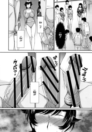 Hitozuma, Mitsu to Niku ch.1-5 Page #13