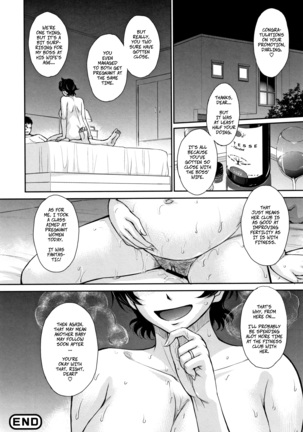 Hitozuma, Mitsu to Niku ch.1-5 Page #121